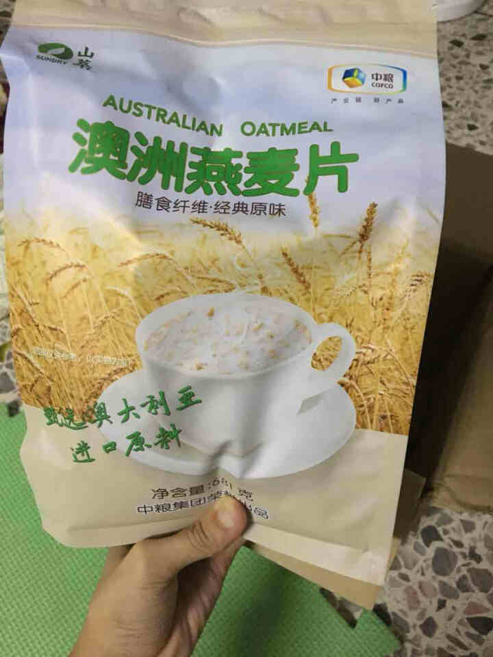 中粮 山萃澳洲燕麦片即食麦片免煮代餐饱腹每日营养早餐无糖袋装 681*1袋怎么样，好用吗，口碑，心得，评价，试用报告,第4张