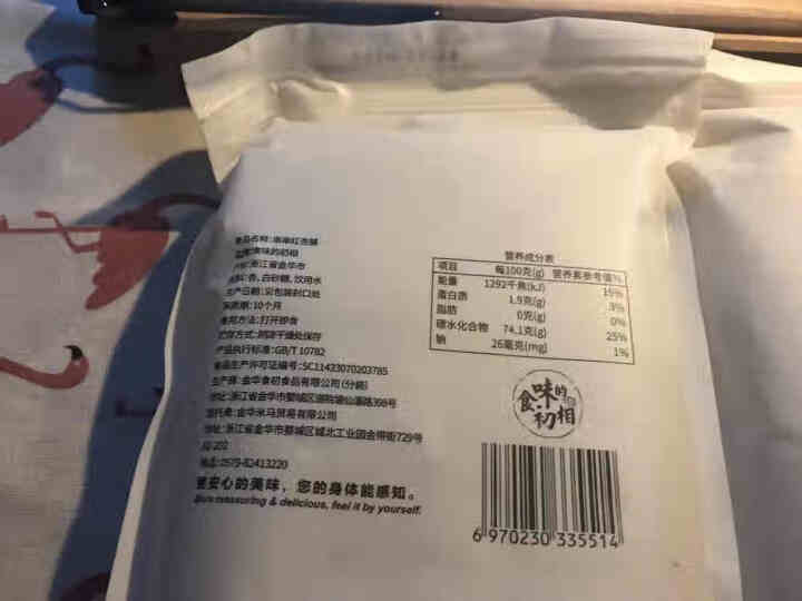 食味的初相 阳高杏脯杏干 休闲零食 无添加天然杏肉无核果脯250g*2杏子干 250g*2怎么样，好用吗，口碑，心得，评价，试用报告,第3张