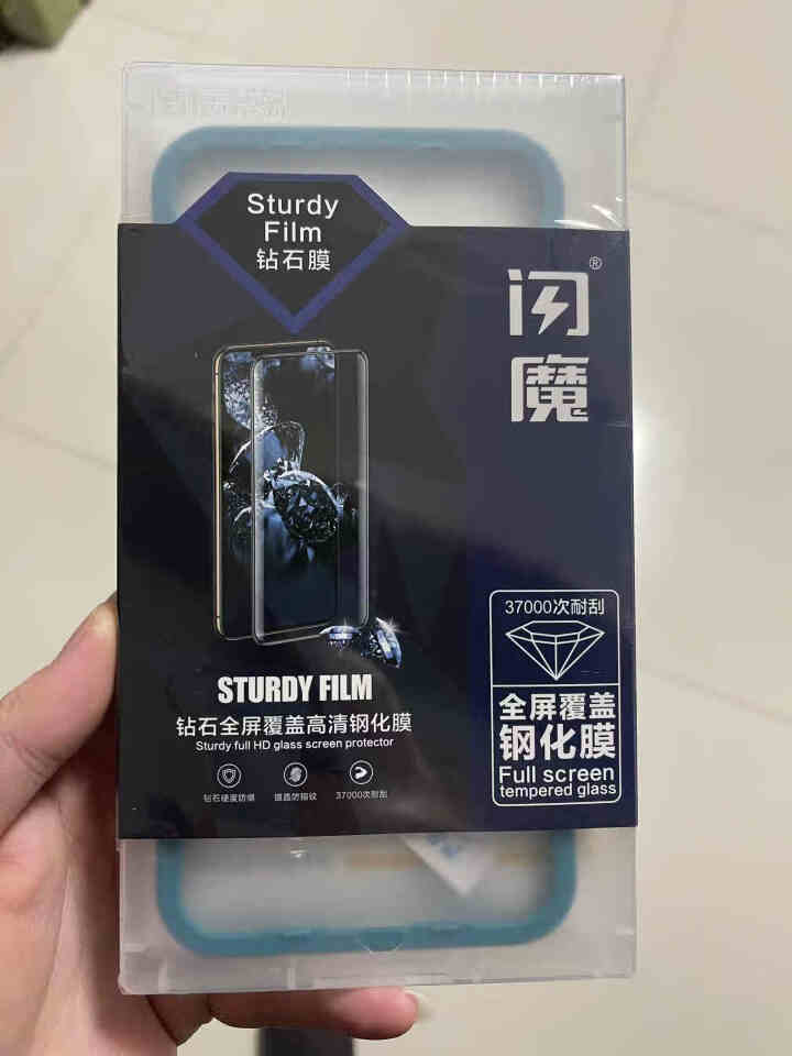 闪魔 iPhone12钢化膜 苹果12Pro max/12mini全覆盖高清抗蓝光超爽滑钻石手机贴膜 12Promax【全屏高清钻石膜】2片装怎么样，好用吗，口,第4张