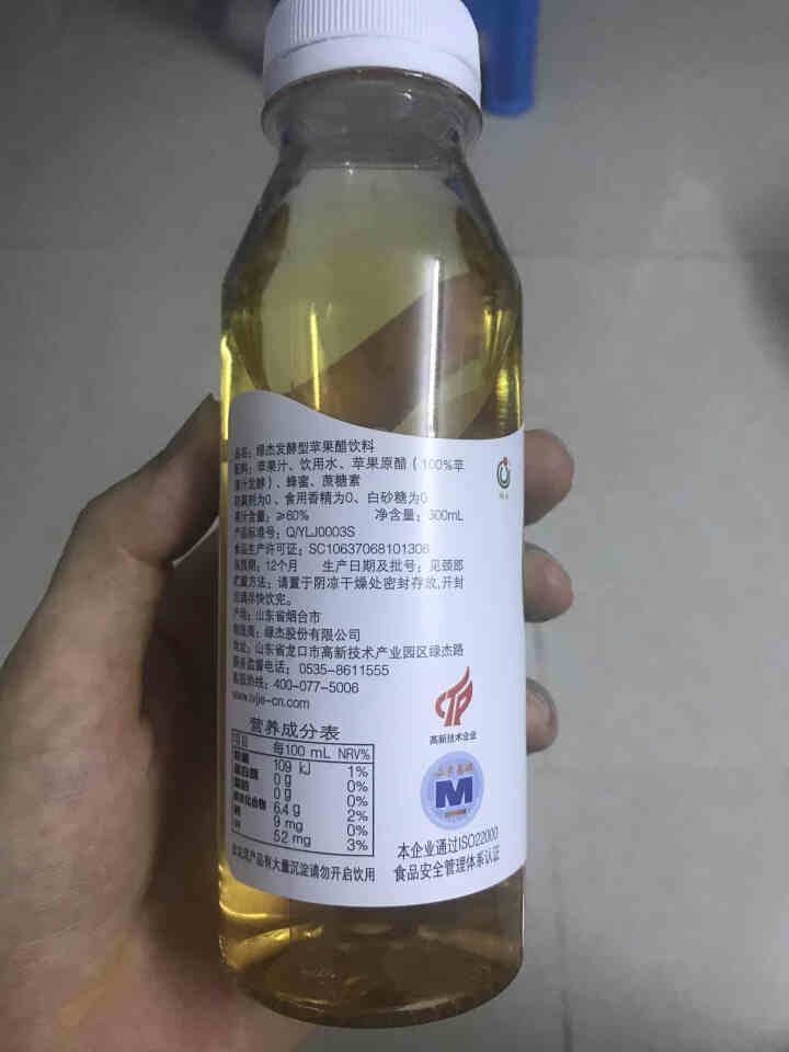 烟台绿杰苹果醋绿色食品不添加香精砂糖防腐剂300ml 1瓶试饮装怎么样，好用吗，口碑，心得，评价，试用报告,第3张