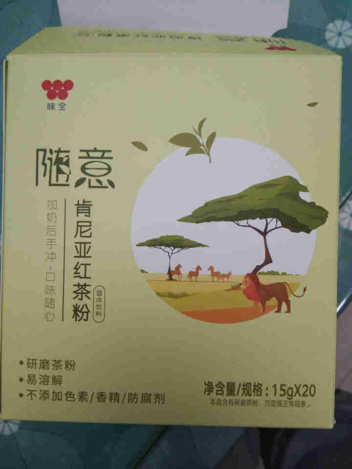 味全随意肯尼亚红茶粉加奶冲泡奶茶冲饮DIY自制300克 15g*20条怎么样，好用吗，口碑，心得，评价，试用报告,第2张