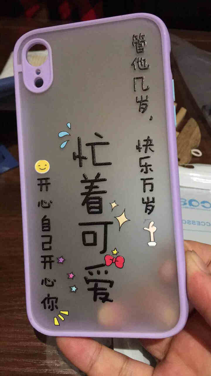 和钛忙着赚钱苹果11手机壳iphoneXSmax磨砂手感保护套XR可爱SE2防摔7/8Plus情侣潮 紫色,第3张