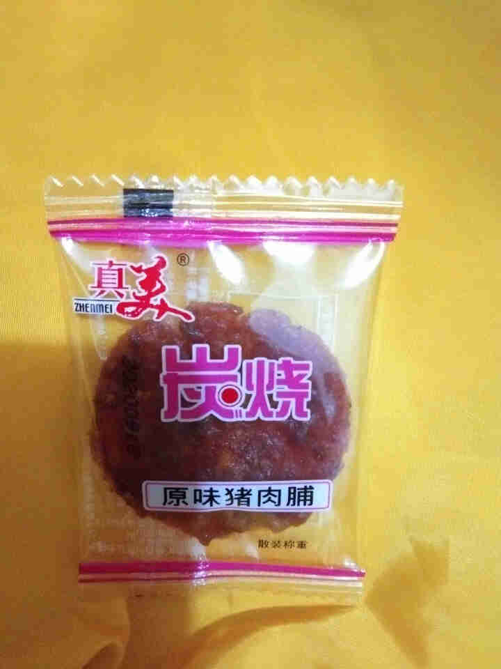 真美 炭烧猪肉脯100g 小礼盒 猪肉干 独立小包装 潮汕特产 小吃网红肉类零食礼盒装 办公室零食 试吃装3小包怎么样，好用吗，口碑，心得，评价，试用报告,第2张