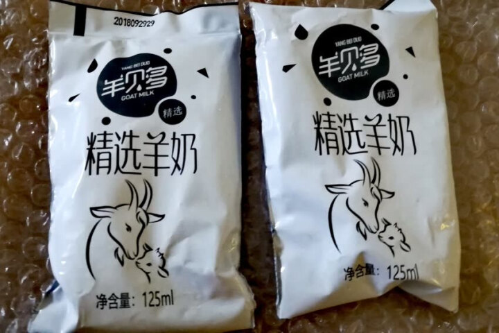 【新品上市】羊贝多精选山羊奶百利包袋装非纯羊奶新鲜液态羊乳125ml*12袋/箱老年孕妇儿童 2袋试喝装怎么样，好用吗，口碑，心得，评价，试用报告,第2张