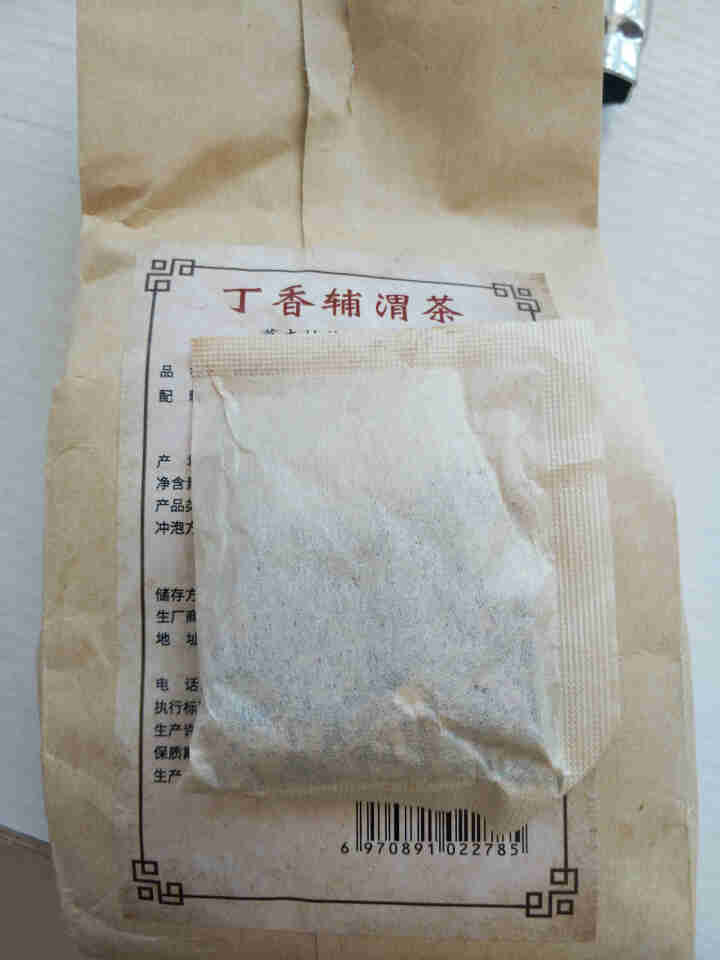 汇健尚 丁香茶 长白山高山丁香嫩叶胃茶花茶养生茶 可搭配暖胃茶 5g*30包 红色怎么样，好用吗，口碑，心得，评价，试用报告,第4张