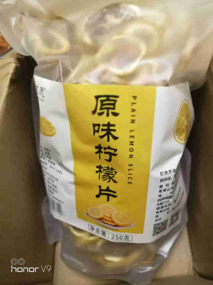 【发2袋共500克】柠檬片 纯柠檬干片原味大片柠檬茶 搭冻干蜂蜜柠檬片泡水泡茶喝的水果茶 250克(约180片)/袋怎么样，好用吗，口碑，心得，评价，试用报告,第2张