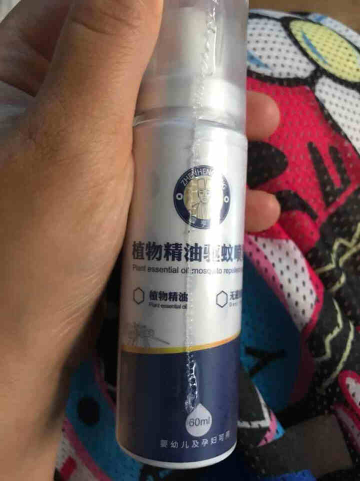 震亨堂植物精油驱蚊喷雾60ml（防蚊驱蚊喷雾 防蚊虫叮咬  儿童驱蚊 不含避蚊胺） 单瓶60ml*2瓶怎么样，好用吗，口碑，心得，评价，试用报告,第3张