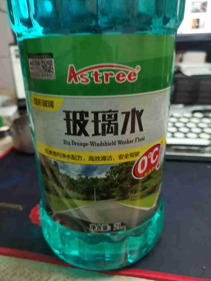 Astree汽车玻璃水玻璃清洗剂雨刮水雨刷精汽车用品 0℃普通型2L装【2瓶】怎么样，好用吗，口碑，心得，评价，试用报告,第4张