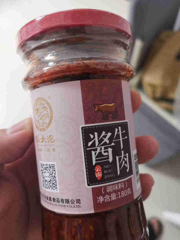 马大泡 牛肉酱香辣调味酱拌面拌饭下饭菜辣椒酱 牛肉酱180g*2瓶怎么样，好用吗，口碑，心得，评价，试用报告,第4张