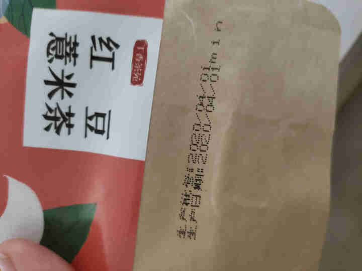 红豆薏米茶除口气花草茶苦荞大麦养生茶组合花草茶包150g（一袋共30小包）怎么样，好用吗，口碑，心得，评价，试用报告,第3张