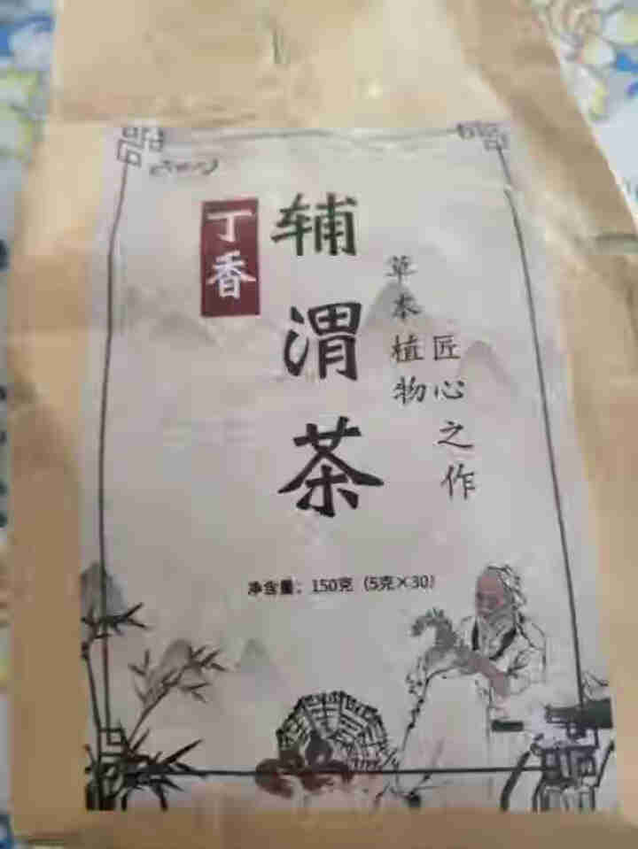 汇健尚 丁香茶 长白山高山丁香嫩叶胃茶花茶养生茶 可搭配暖胃茶 5g*30包 红色怎么样，好用吗，口碑，心得，评价，试用报告,第2张