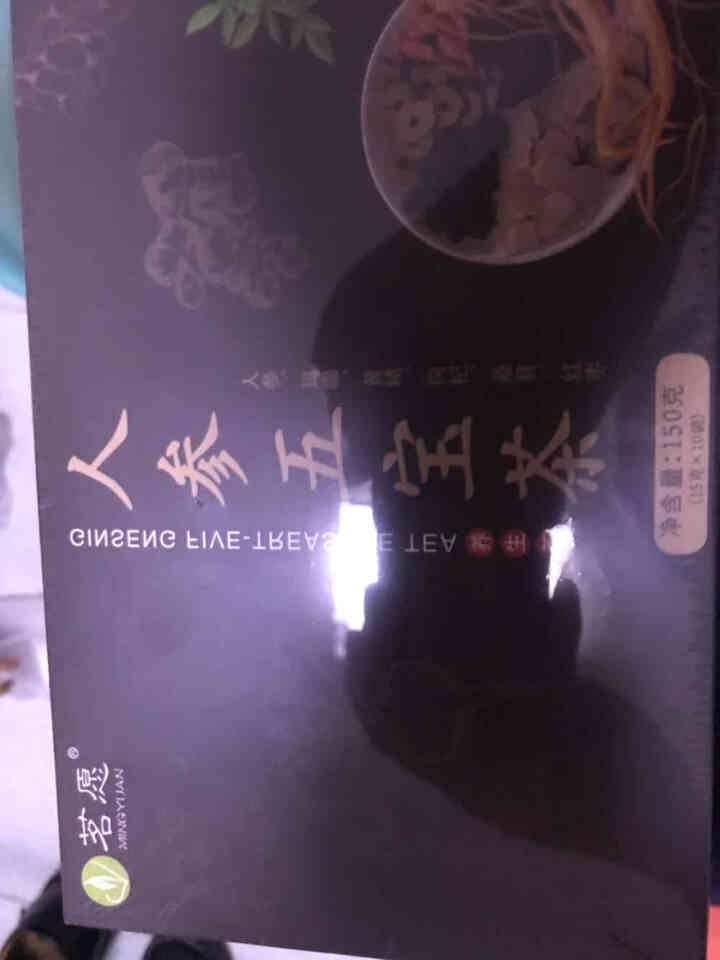 【买2件=发3盒】人参五宝茶 玛咖黄精枸杞茶男人茶 八宝茶花草茶茶叶桂圆红枣枸杞茶 人参五宝茶男人茶150克10包怎么样，好用吗，口碑，心得，评价，试用报告,第2张