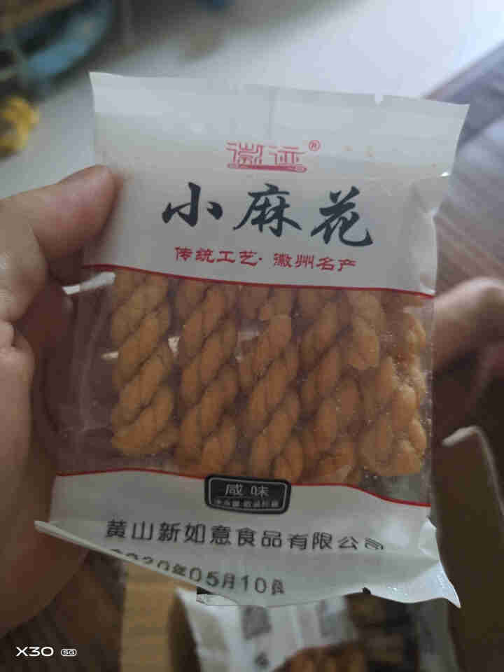 徽迹 休闲零食小麻花传统工艺 手工制作独立小包装办公室扛饿零食 500g小麻花怎么样，好用吗，口碑，心得，评价，试用报告,第2张