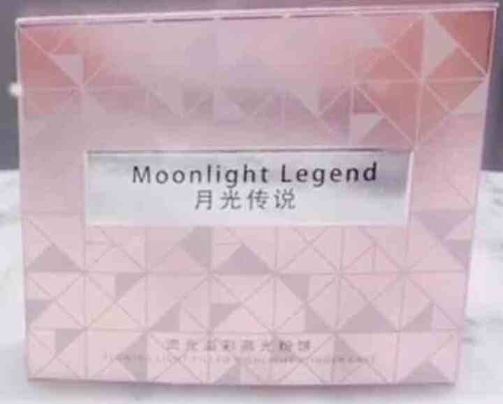 月光传说Moonlight Legend流光溢彩高光粉饼 钻石高光修容提亮肤色 隐形毛孔 土豆泥高光怎么样，好用吗，口碑，心得，评价，试用报告,第2张