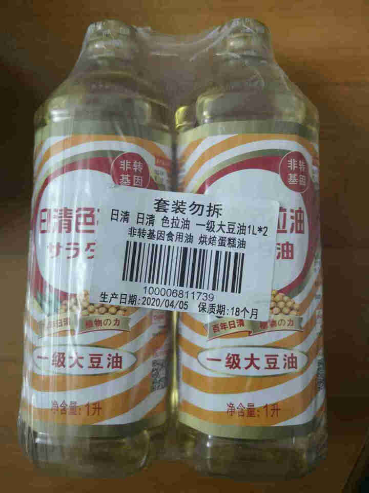 日清 日清 色拉油 一级大豆油1L*2 非转基因食用油 烘焙蛋糕油怎么样，好用吗，口碑，心得，评价，试用报告,第2张