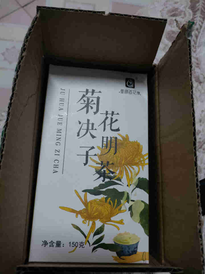 芊绿金银花菊花决明子茶 男女士牛蒡根桂花上火 胎菊 坞顿熬夜 花草茶养生茶 菊花决明子茶1盒5gx30小袋怎么样，好用吗，口碑，心得，评价，试用报告,第2张