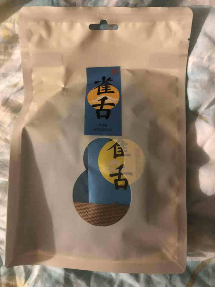 峨眉雪芽 茶叶 雀舌48克/袋 春茶绿茶自饮装怎么样，好用吗，口碑，心得，评价，试用报告,第2张