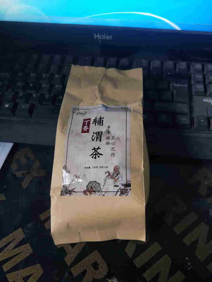 汇健尚 丁香茶 长白山高山丁香嫩叶胃茶花茶养生茶 可搭配暖胃茶 5g*30包 红色怎么样，好用吗，口碑，心得，评价，试用报告,第2张