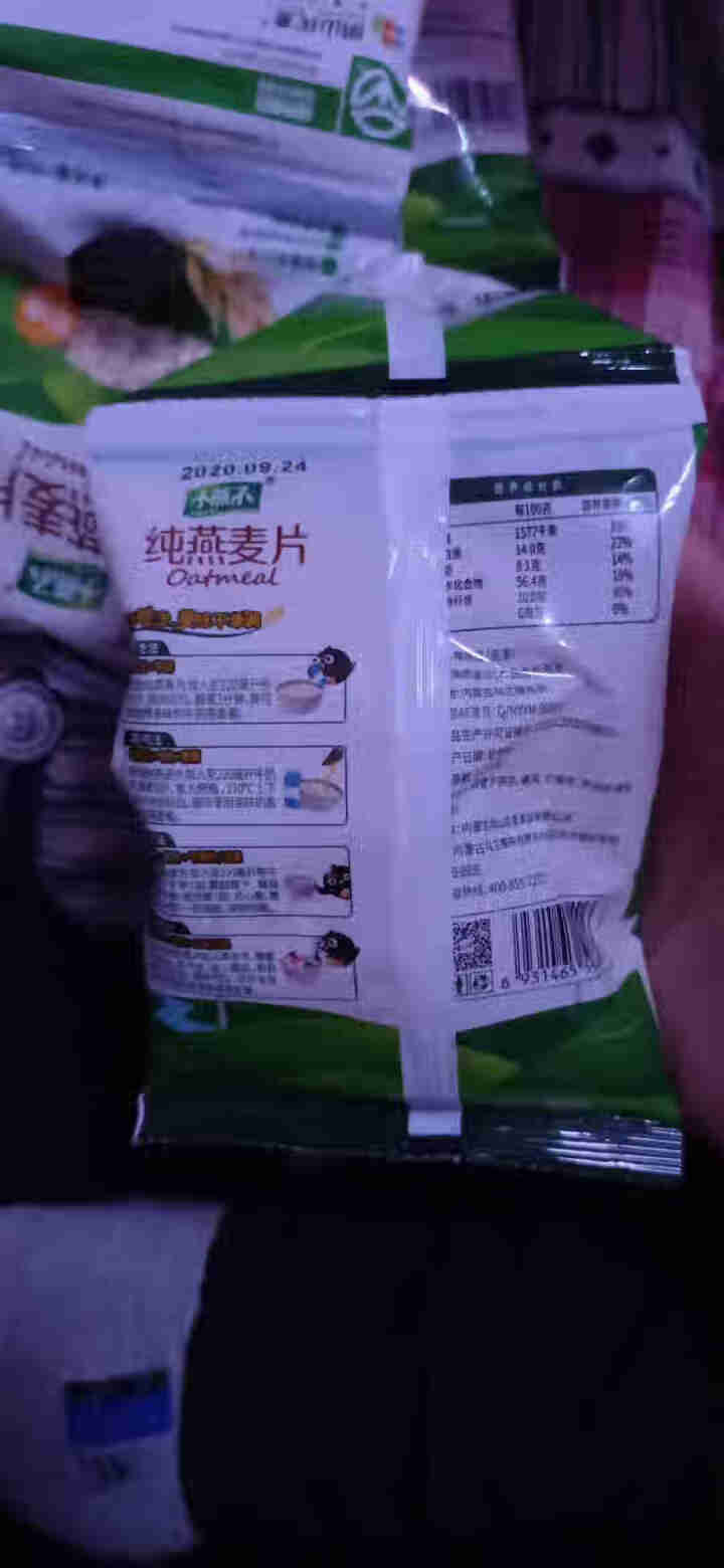 阴山优麦纯燕麦片原味即食冲饮冲调营养早餐食品代餐 55g*5袋装怎么样，好用吗，口碑，心得，评价，试用报告,第3张