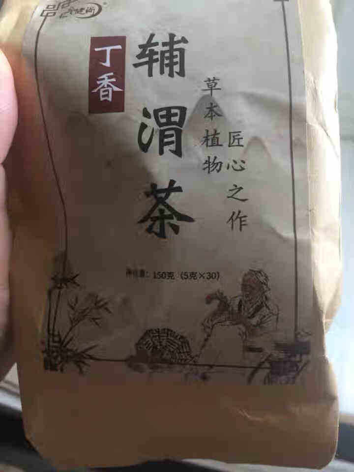 汇健尚 丁香茶 长白山高山丁香嫩叶胃茶花茶养生茶 可搭配暖胃茶 5g*30包 红色怎么样，好用吗，口碑，心得，评价，试用报告,第2张