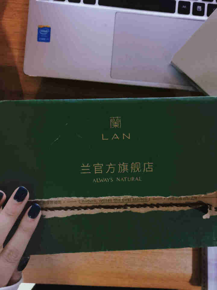 【专享试用】LAN水感卸妆油7ml+油面膜*1片怎么样，好用吗，口碑，心得，评价，试用报告,第2张