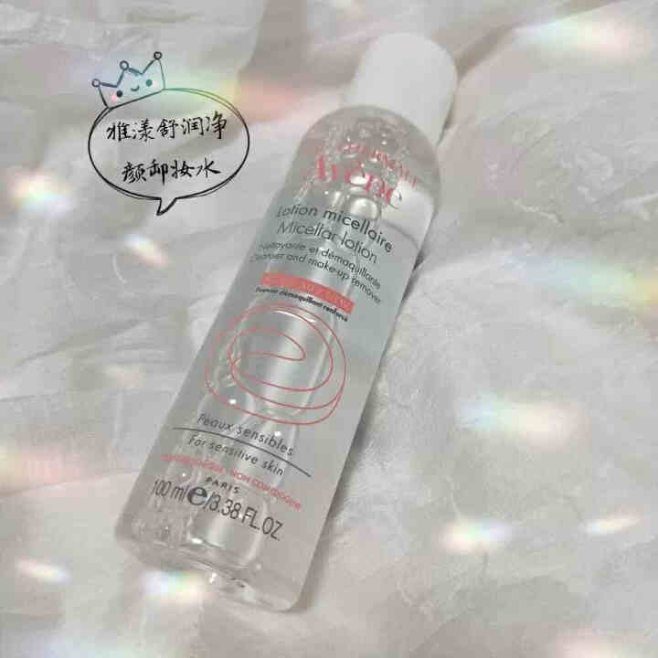 雅漾（Avene）舒润净颜卸妆水 100ml （赠品，请勿单独购买）怎么样，好用吗，口碑，心得，评价，试用报告,第2张