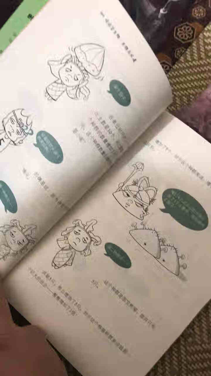 天星教育高中生物疯狂阅读鬼脸课堂哈哈学生物趣味漫画高一高二高三生物与环境怎么样，好用吗，口碑，心得，评价，试用报告,第3张