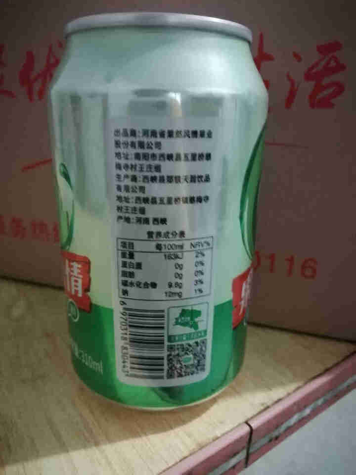 果然风情猕猴桃果汁饮料 新品上市 听装310ml*20罐装  礼盒装 新店促销 饮品猕猴桃汁 310ml*1怎么样，好用吗，口碑，心得，评价，试用报告,第4张