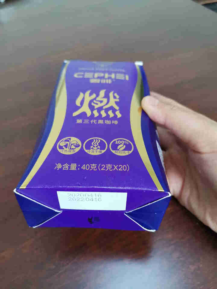 奢斐黑咖啡无糖 奢啡冻干防弹生酮 燃进口美式苦味健身低脂速溶咖啡粉条装 无糖黑咖啡20条 40g 40g怎么样，好用吗，口碑，心得，评价，试用报告,第3张