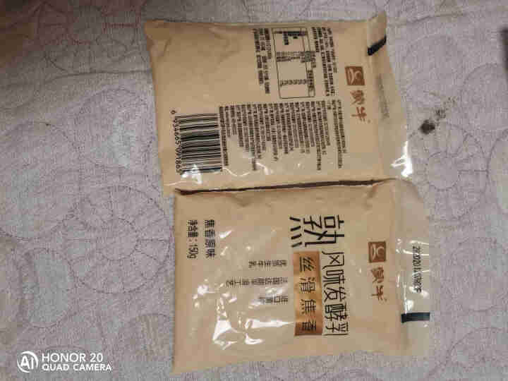 蒙牛炭烧酸奶熟风味发酵乳150g*15袋/10袋焦香原味真炭烧早餐酸奶 蒙牛炭烧酸奶150g 2袋试饮装怎么样，好用吗，口碑，心得，评价，试用报告,第2张