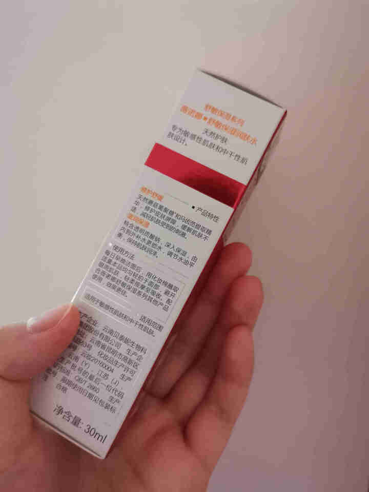 薇诺娜（WINONA）舒敏保湿润肤水30ml 舒缓敏感 敏感肌肤爽肤水化妆水怎么样，好用吗，口碑，心得，评价，试用报告,第3张