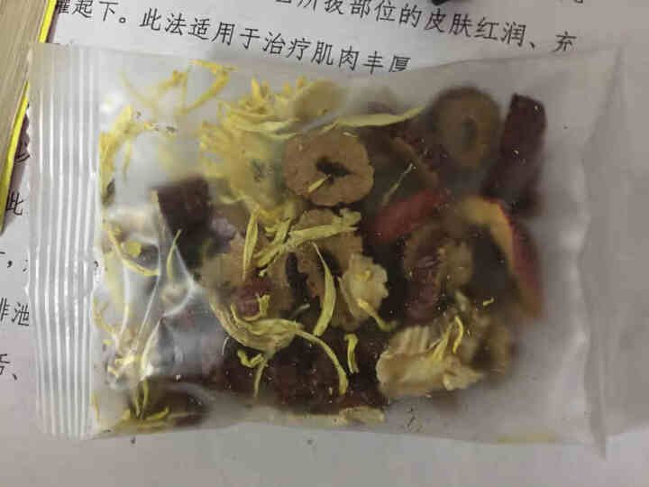 山间小沏 人参八宝茶玛咖黄精枸杞茶叶补茶肾茶红枣佛手人参山楂花草组合茶熬夜袋泡男性养生茶独立包装 人参八宝茶 140g怎么样，好用吗，口碑，心得，评价，试用报告,第4张