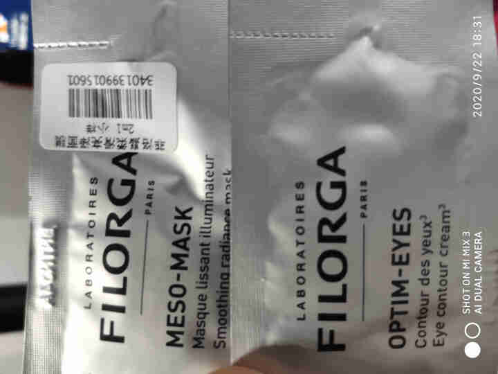 【张韶涵推荐】菲洛嘉Filorga 柔滑亮泽面膜50ml 十全大补面膜女补水保湿面膜提亮肤色男女通用 十全大补面膜体验礼包（焕彩体验包）怎么样，好用吗，口碑，心,第2张