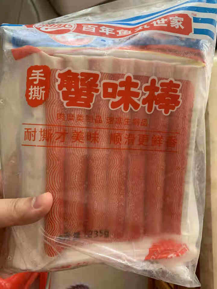 海欣 蟹味棒235g*2包 国产 蟹味棒蟹肉棒蟹柳蟹棒火锅烧烤食材关东煮食材丸子怎么样，好用吗，口碑，心得，评价，试用报告,第2张