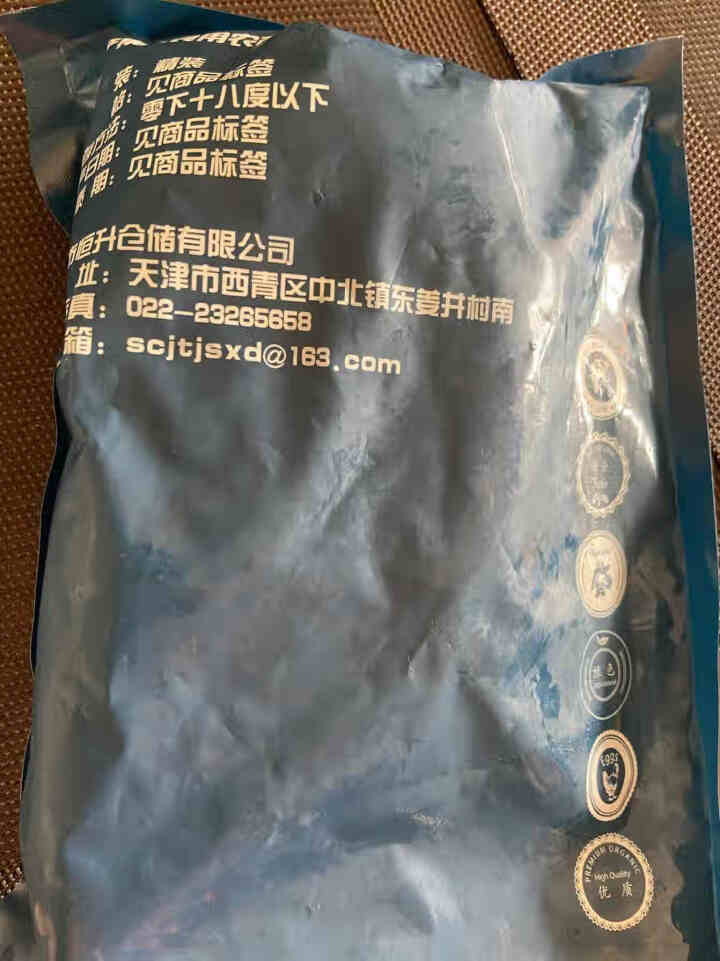 津水鲜逹 琵琶腿500g/袋 琵琶腿 鸡大腿 烤鸡腿 炸鸡腿 卤鸡腿 烧烤食材 卤味卤煮食材 火锅怎么样，好用吗，口碑，心得，评价，试用报告,第3张