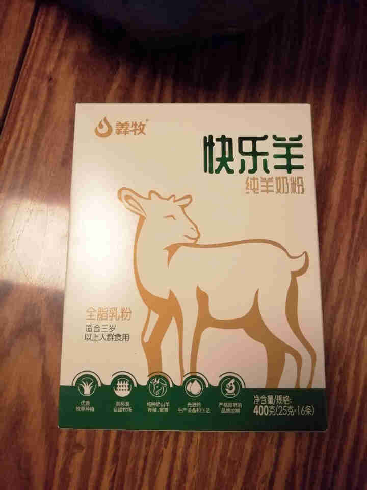 羴牧 纯羊奶粉成人无蔗糖中老年儿童青少年孕妇全脂快乐羊纯羊奶粉400g独立小包装 纯羊奶粉400g怎么样，好用吗，口碑，心得，评价，试用报告,第4张