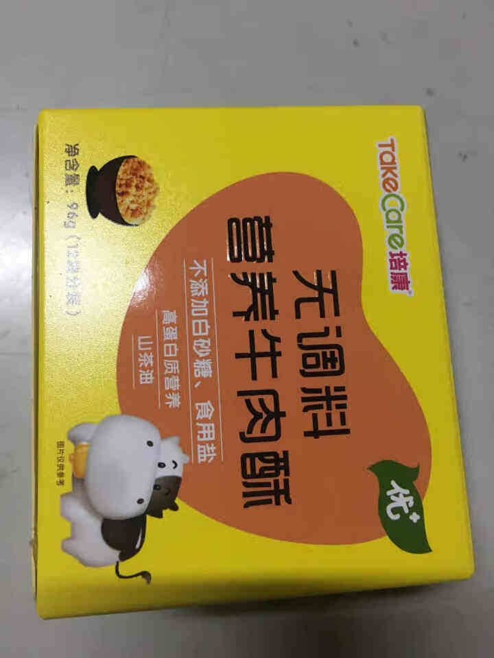 培康(TakeCare)儿童零食 宝宝肉松 高蛋白营养肉酥肉绒 无调料牛肉酥怎么样，好用吗，口碑，心得，评价，试用报告,第2张