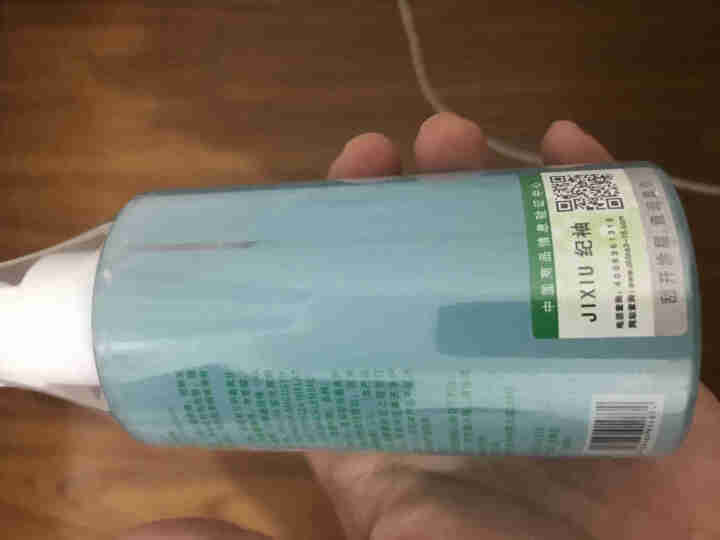 JIXIU纪袖烟酰胺去角质啫喱150ml（去角质面部女男身体全身去死皮膏去黑头洗面奶磨砂膏慕斯洁面） 烟酰胺去角质啫喱150ml怎么样，好用吗，口碑，心得，评价,第3张