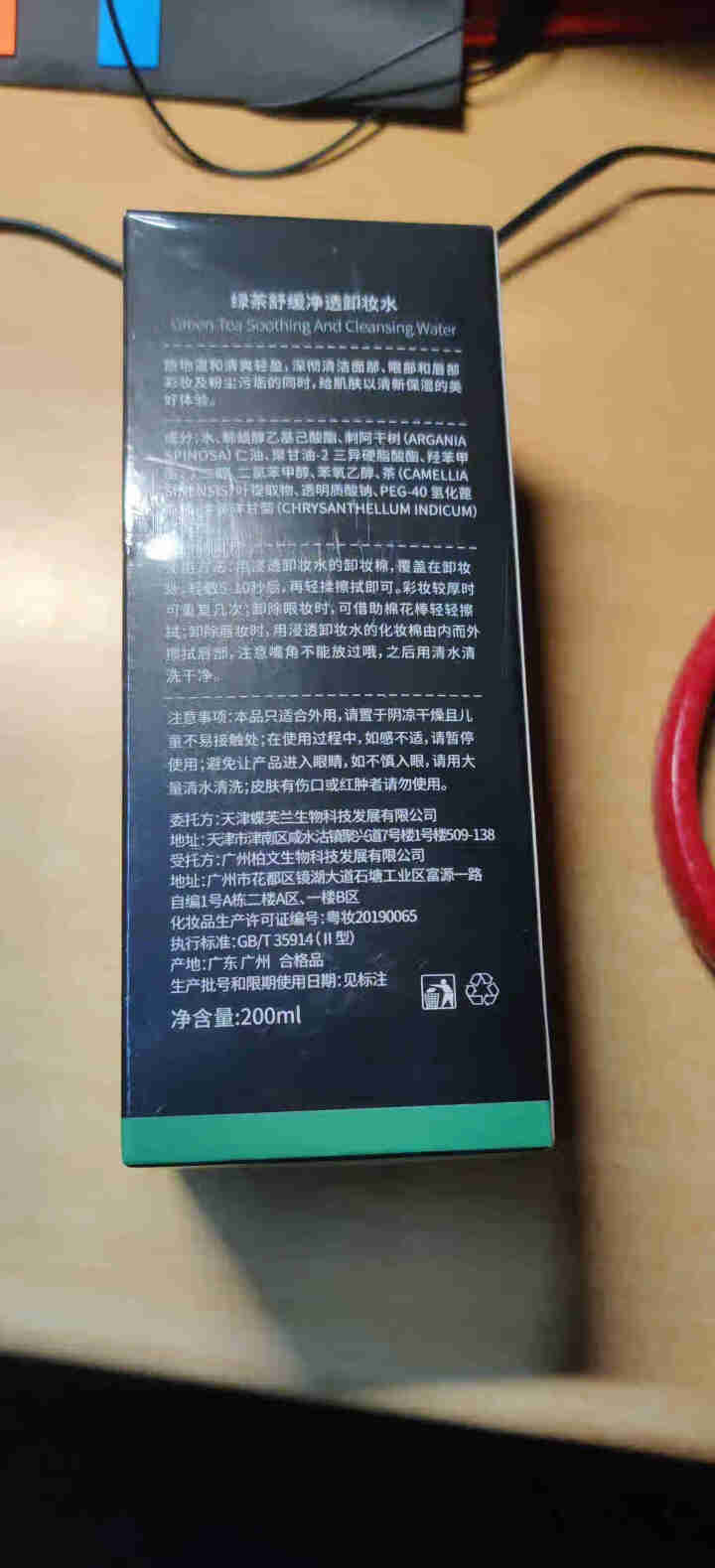 小可爱De,第2张