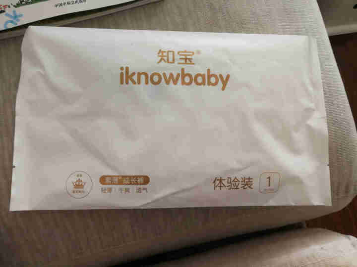 知宝(iknowbaby)皇室弱酸亲【拉拉裤】超薄透气柔婴儿尿不湿成长裤学步裤训练裤便携试用装体验装  XXL码5片【15,第2张