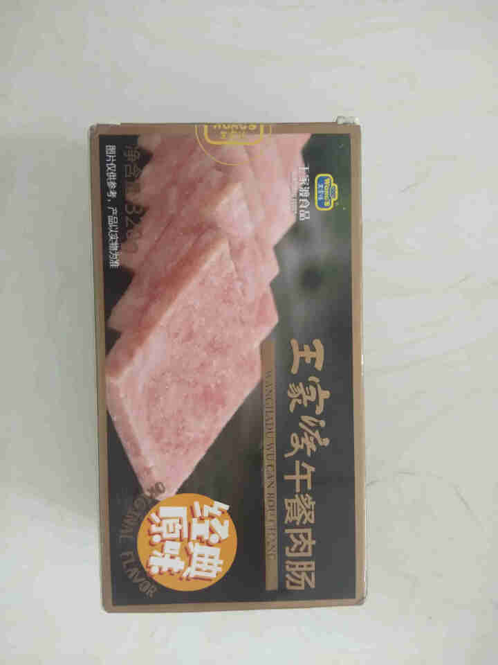 王家渡 午餐肉肠 320g/根 全程冷链 方便速食  方便面搭档 三明治火腿 香肠  早餐火锅烧烤食材怎么样，好用吗，口碑，心得，评价，试用报告,第2张