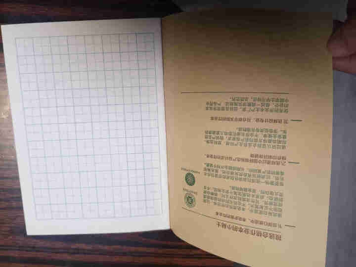 多利博士 36k作业本田字格本小学生1,第3张