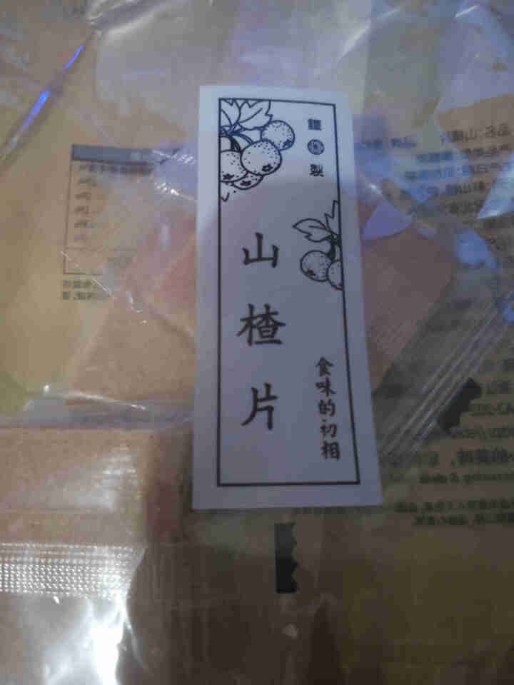 食味的初相 山楂片 承德铁山楂100g袋装  办公室零食怎么样，好用吗，口碑，心得，评价，试用报告,第2张