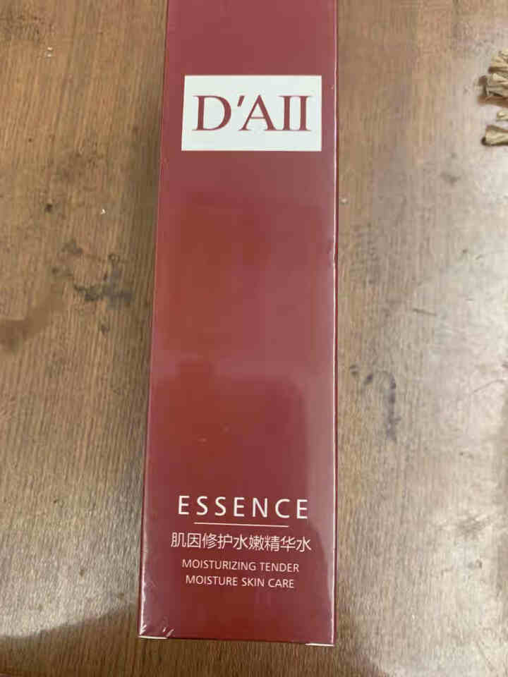 DAII酵母紧嫩护肤品套装礼盒补水保湿美肤嫩白控油祛痘收缩毛孔洗面奶面霜爽肤水精华女士护肤化妆品女 肌因修护水嫩保湿水120ml怎么样，好用吗，口碑，心得，评价,第4张