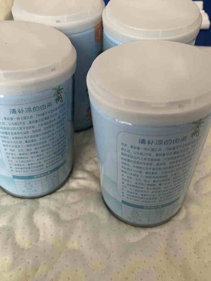 萌动青春海南特产椰奶清补凉280g*4罐植物蛋白饮料 萌动青春椰奶清补凉280g*4罐怎么样，好用吗，口碑，心得，评价，试用报告,第2张