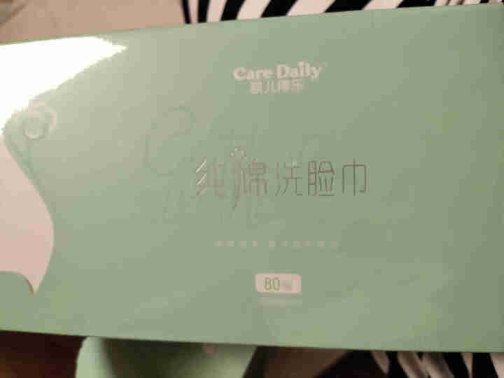 凯儿得乐（care daily）纯棉洗脸巾干湿两用巾一次性擦脸洁面巾 80抽/盒x3盒怎么样，好用吗，口碑，心得，评价，试用报告,第3张