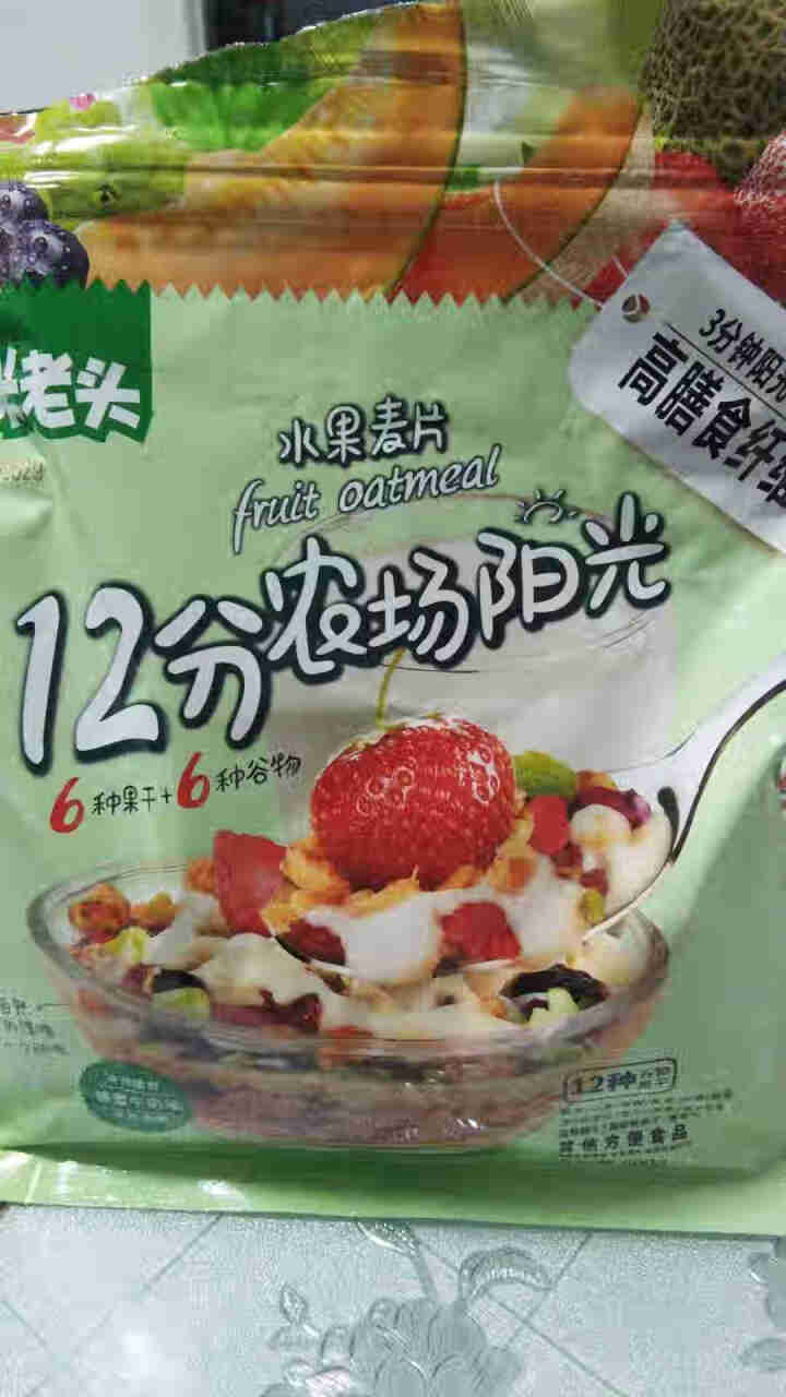 米老头 12种混合水果谷物麦片500g/包 酸奶果粒燕麦片 学生早餐即食 懒人代餐饱腹食品冲饮牛奶 蜂蜜牛奶味怎么样，好用吗，口碑，心得，评价，试用报告,第2张