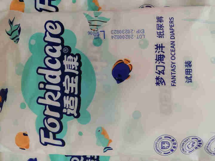 适宝康·Forkidcare 梦幻海洋纸尿裤试用装L码*4片 适合9,第4张