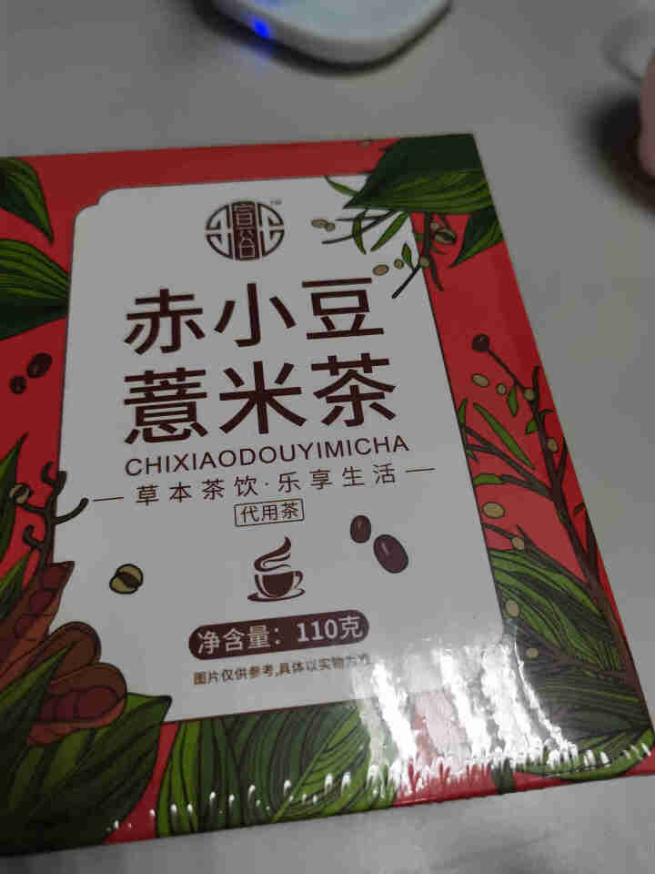 红豆薏米茶薏仁芡实茶赤小豆薏仁茯苓茶大麦栀子苦荞茶袋泡养生湿茶组合花草茶代用茶怎么样，好用吗，口碑，心得，评价，试用报告,第2张