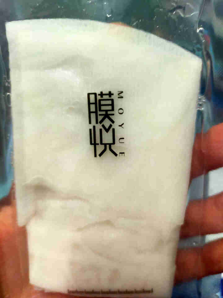 膜悦 安肌舒缓宛初面膜 生物发酵补水保湿舒缓修复贴片式面膜 0化学成分 孕妇可用 单片装怎么样，好用吗，口碑，心得，评价，试用报告,第4张